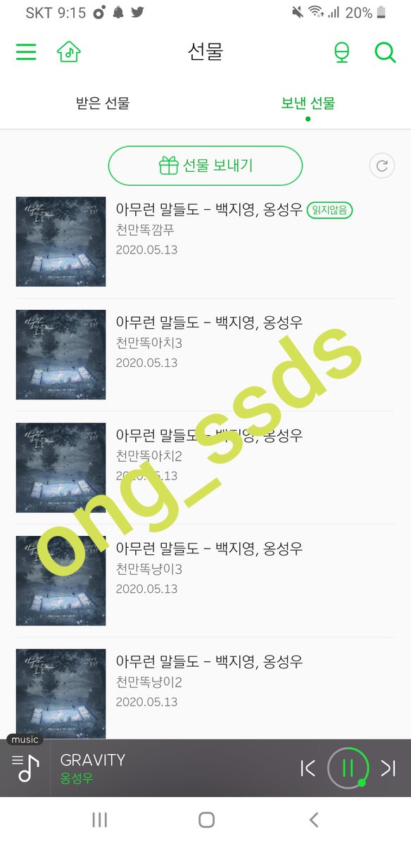 #위로_스밍인증하자궁

말들도 나가면 말도 안 돼.....