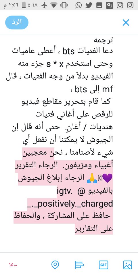 _btsyou7's tweet photo. @BTS_twt ارمي لزم تسون له ابلاغ على الفديو في حسابه  انستقرام  
#ARMY #BTS_OF_THE_DAY 
#BTS 
 #namjoon #TAEHYUNG #Jongkook #jimin #JIN 
#BTS_OF_THE_DAY 
#JHope #suga
#bts
#ARMY https://t.co/2VmLoCHhaj
