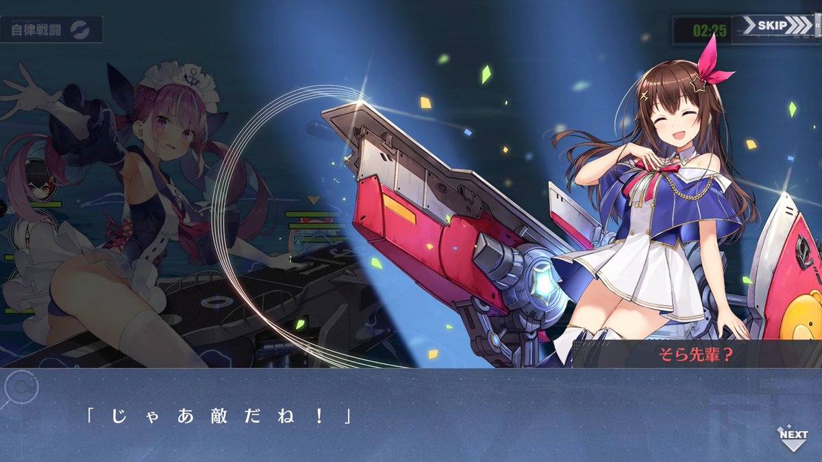 いしゅとんmark じゃあ敵だね アズレンでも再現されるやりとり