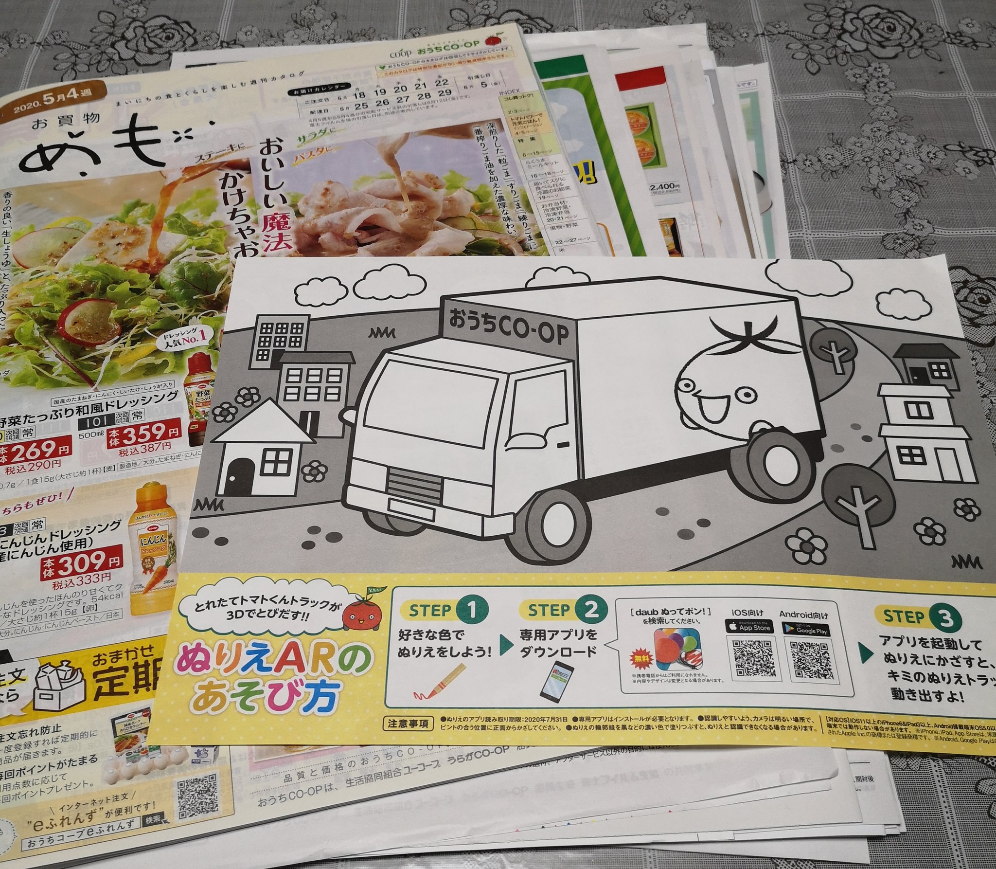 とれたてトマトくん Twitter Search Twitter