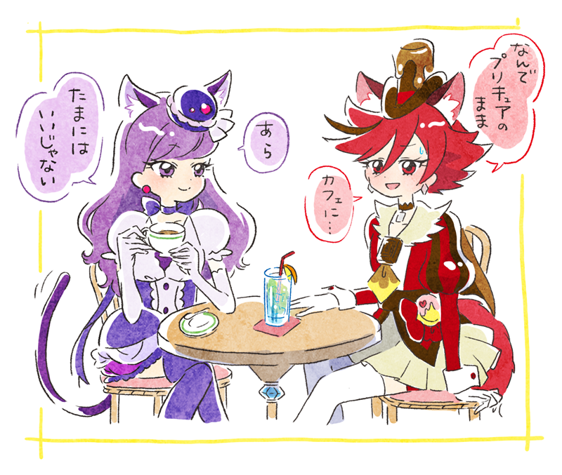 ?リクエスト絵?
キュアマカロンとキュアショコラinカフェ 