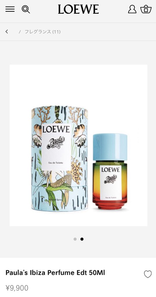 あお En Twitter おうちで出来ることを こつこつ とこなす涼太くんが今日も尊い Loeweさんの香水の良き香りもどんなものなのか気になるし お洋服emmの自分のグラフィックt着てるのも愛おしい 良き香り Express My Mind T Co Ozrcaco6fy 片寄涼太