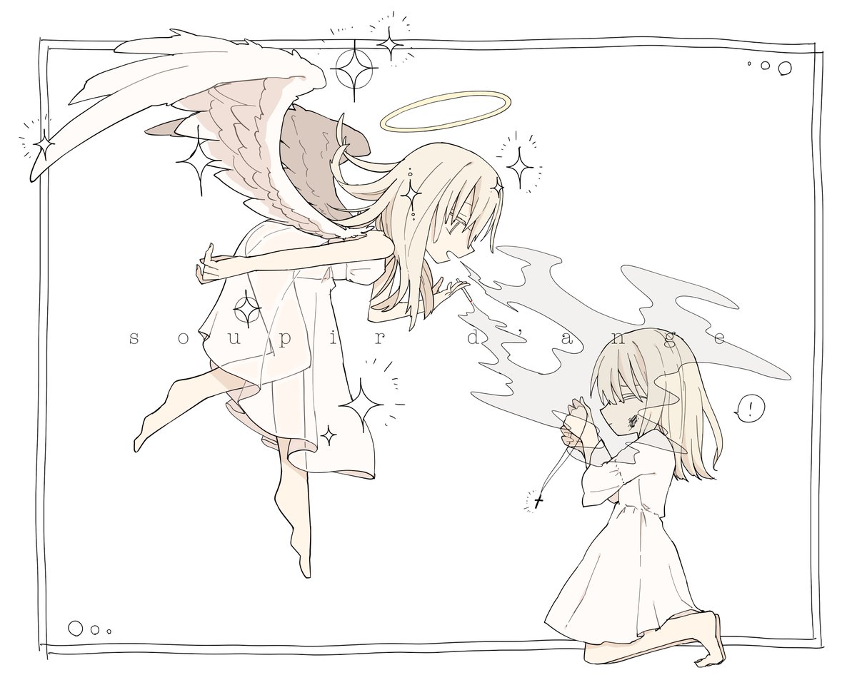 天使の吐息 