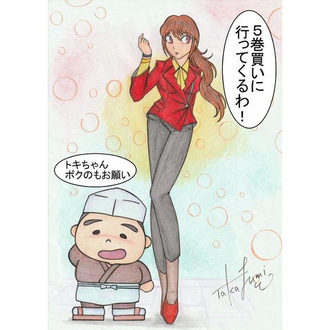 道後温泉湯築屋5巻のtwitterイラスト検索結果 道後温泉湯築屋5巻のtwitterイラスト検索結果