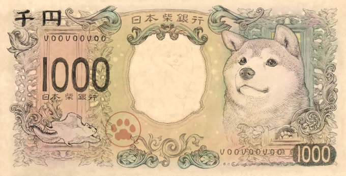 今日は #愛犬の日 なので 描いています柴犬紙幣のワンちゃん達をペタリ お買い物の際 ホッコリできる紙幣があれば心癒されますね。柴犬紙幣グッズはこちらで購入可能ですので柴犬好きの方がいましたらぜひ?   