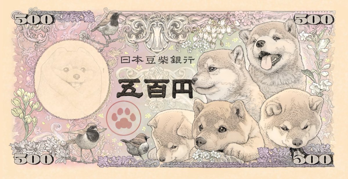 今日は #愛犬の日 なので 描いています柴犬紙幣のワンちゃん達をペタリ♪ お買い物の際 ホッコリできる紙幣があれば心癒されますね。柴犬紙幣グッズはこちらで購入可能ですので柴犬好きの方がいましたらぜひ?✨ https://t.co/b73C80NsLh