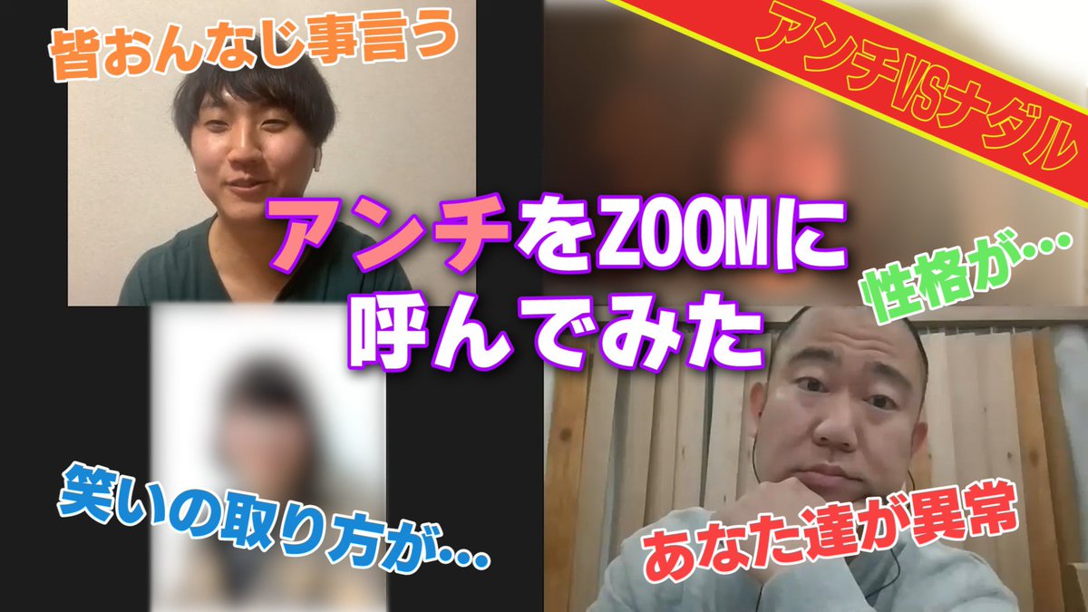 コロコロチキチキペッパーズ西野 A Twitter 衝撃映像です ブチギレ 直接対決 アンチを呼んで喧嘩してみた よろチキチャンネル T Co Jv9qb0vkab Youtube