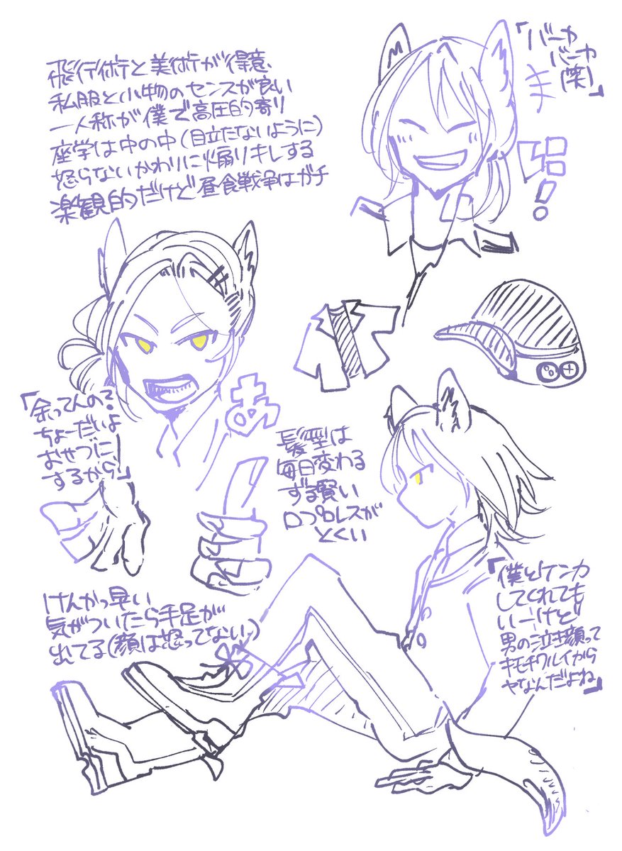 # フォロワーさんからイメージもらって自分のツイステ生徒つくる

できた〜!セグロジャッカルのニイスくん!サバナクロー寮2年生!飯ガチ勢!口も強いけど口より先に手足が出るタイプ! 