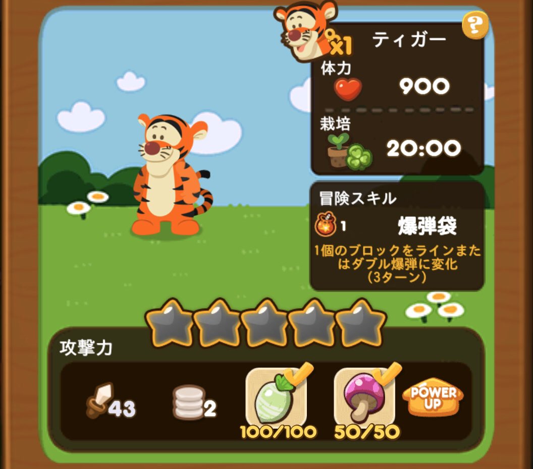 ポコポコ攻略ブログ Pokopoko Info Twitter ポコポコ攻略ブログ Pokopoko Info Twitter