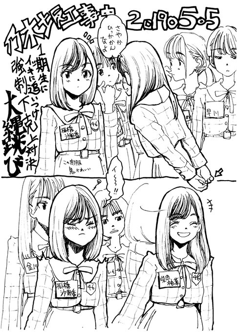 Asaibomb Asaibomb さんのマンガ一覧 リツイート順 9ページ ツイコミ 仮