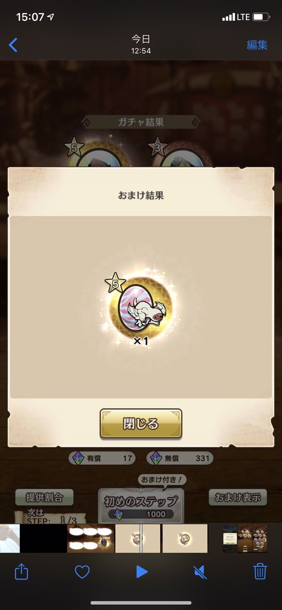 MHR64186509's tweet photo. あれ？
なんか、今日で運使い尽くした可能性あるわ笑
#モンハンライダーズ https://t.co/zKZtHsJ2WL