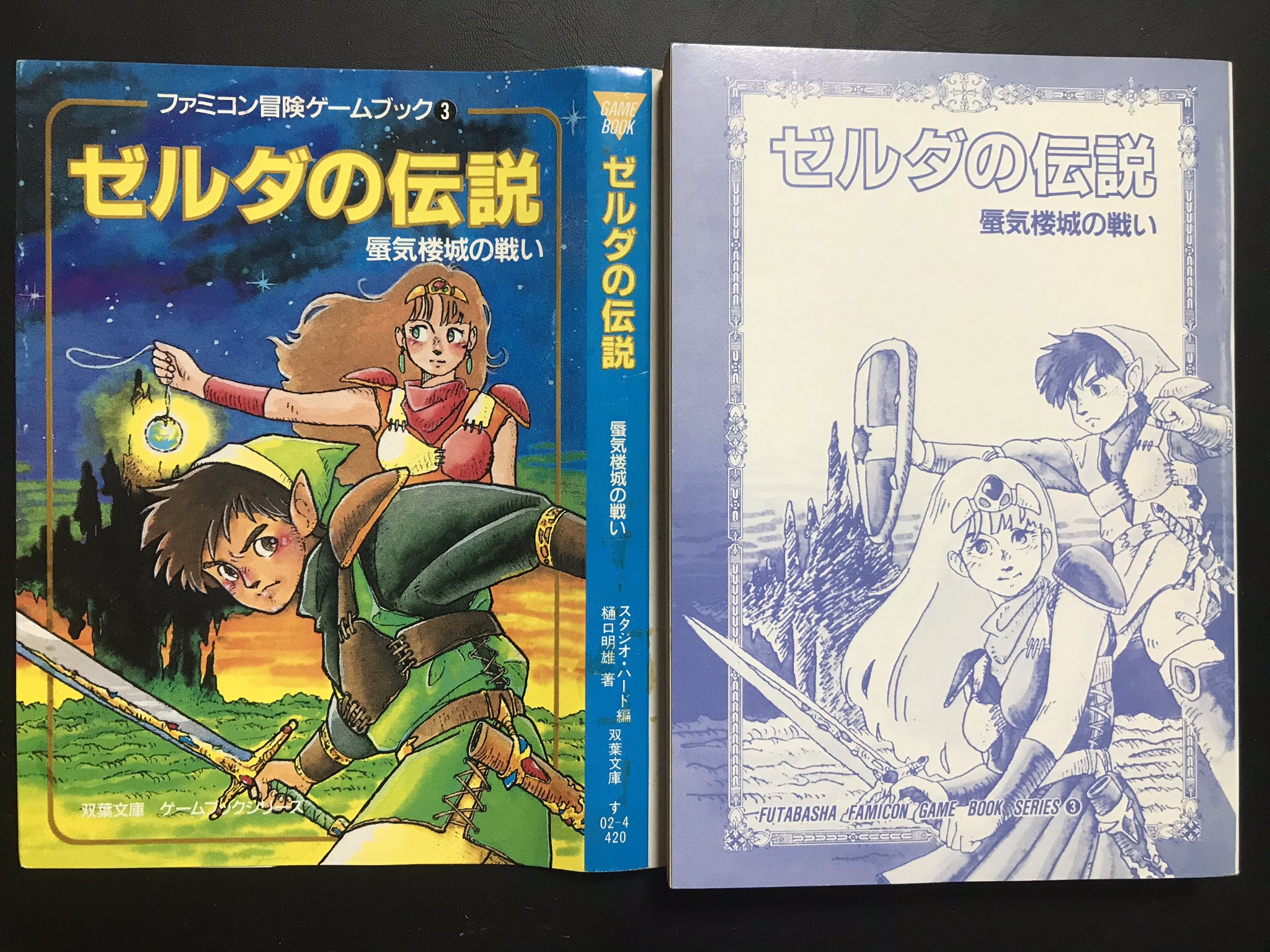 近藤ゆたか&粉味『ふんわり巫女 二花女ちゃん』中野タコシェ 近藤ゆたか&粉味『ふんわり巫女 二花女ちゃん』中野タコシェ