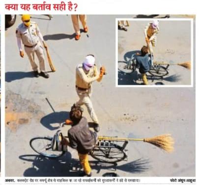 leader_abhishek's tweet photo. @PCRALWAR जी सफाई कर्मचारी के साथ ये बर्बर बर्तवा का उचित कारण बताइए।आखिर हम तो ऐसे भी समाज की नजरो में अछूत है ये छूत की बीमारी हमें कुछ ऐसा दर्द देगी ये कभी सोचा नहीं था।आपसे आग्रह है संबंधित अधिकारी के विरूद्ध उचित कार्यवाही करे अन्यथा हमें सफाई कार्य बहिष्कार करेंगे।#Covid_19 https://t.co/PdB6F8wtTG