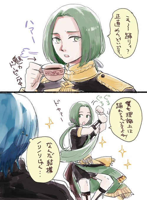 リンハルトのtwitterイラスト検索結果
