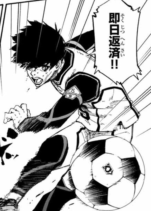 サッカー漫画ブルーロック 公式 少年マガジン24号本日発売 ブルーロック も掲載 4vs 4 ついにラストプレー 決着弾を放つのは誰だ 最新8巻も発売中です サッカー漫画ブルーロック 公式 少年マガジン24号本日発売 ブルーロック も掲載 4vs 4 ついにラストプレー 決着弾を放つのは誰だ 最新8巻も発売中です