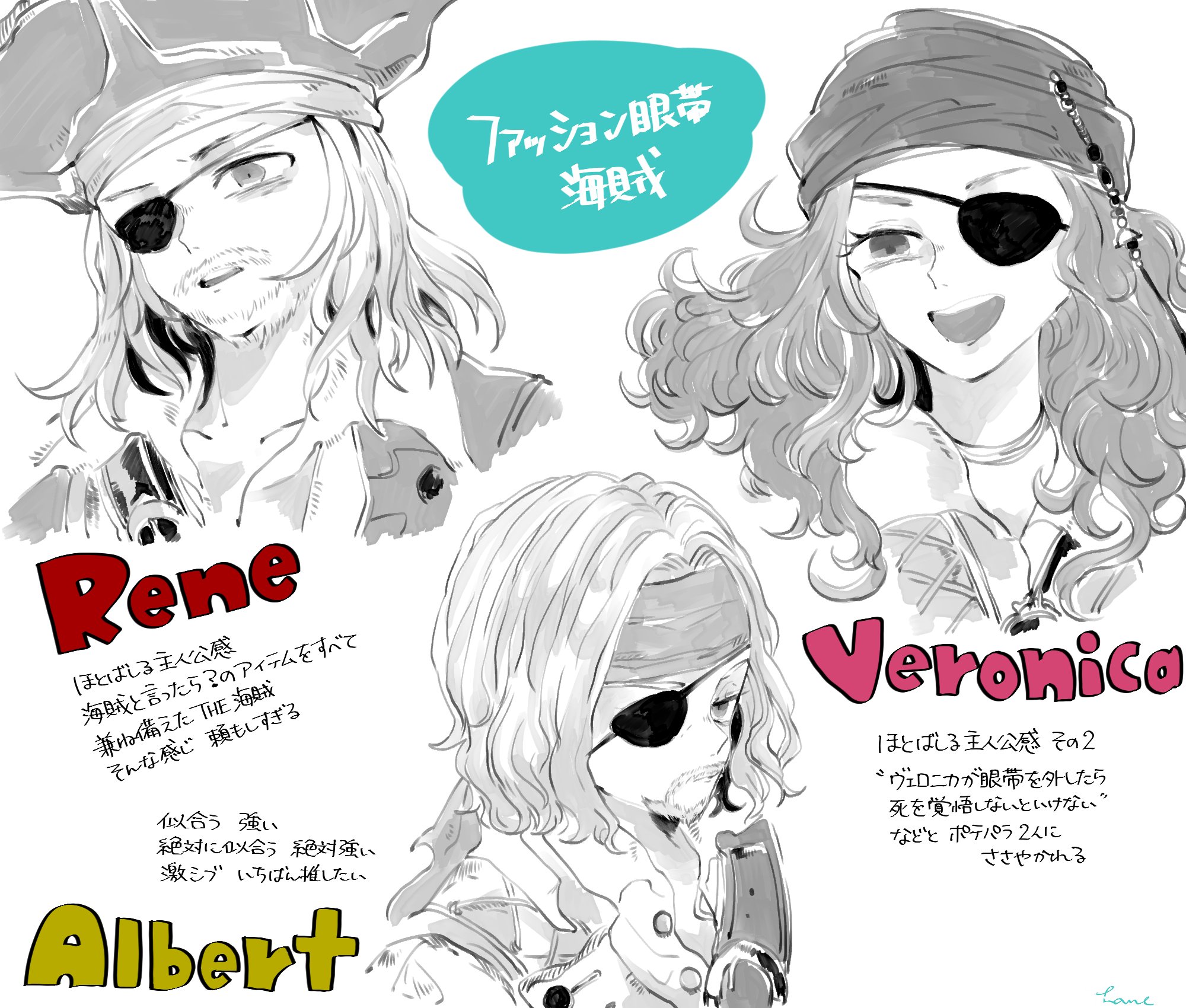 はねずやᝰ 原稿中 ファッション眼帯海賊 見たい T Co Uhofe0cqqt Twitter