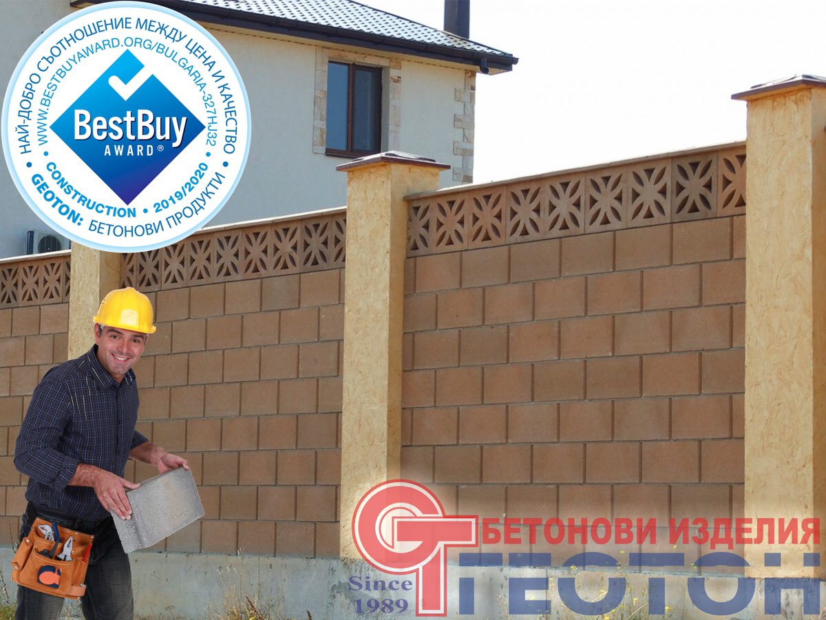 GeotonConcrete's tweet photo. Продължаваме 🏗🏡Промоция 2020
✅-20% на Всички елементи за зидария до 31.05.2020
https://t.co/tk34sJclVb https://t.co/y5g7pvodUA