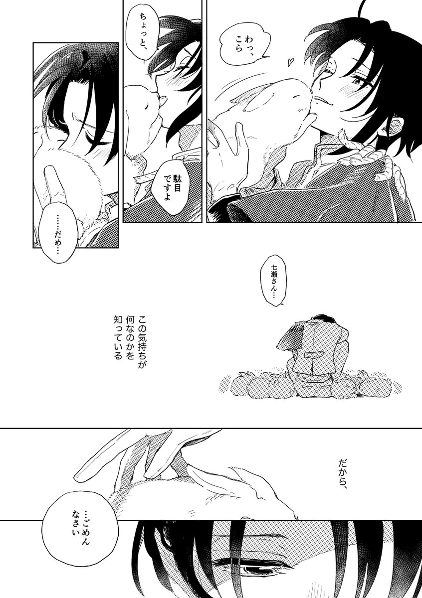 (2/2) 