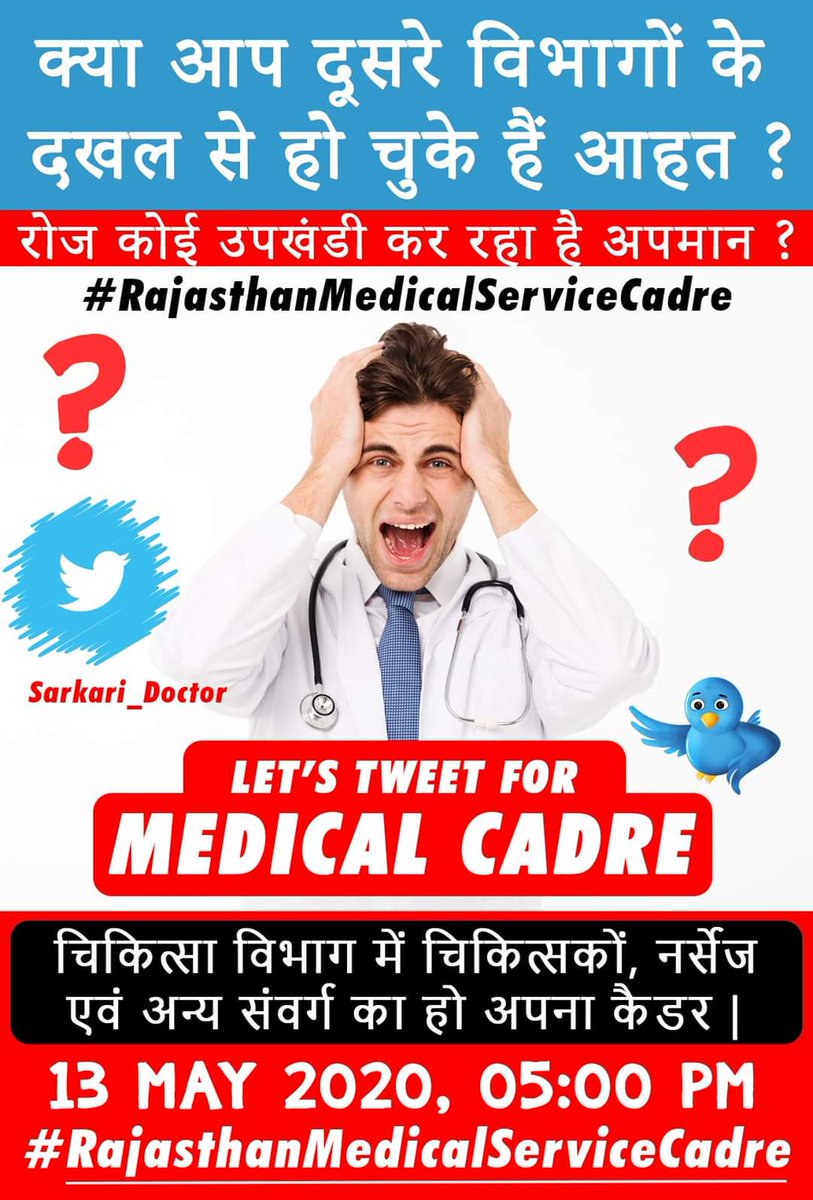 Dr.surendra bhamu tweet media