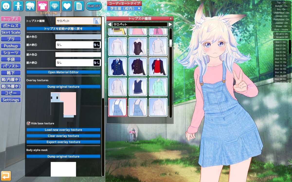 ふぁるふぁる Discordで頂いたkk Clothingunlockerを試してみました ワンピースや着物やサロペット ランニングウェアなどのトップス着用でボトムスやブラが非表示になるタイプの衣装において Settingにチェック入れることでそれらを強制表示させるものの ふぁるふぁる Discordで頂いたkk Clothingunlockerを試してみました ワンピースや着物やサロペット ランニングウェアなどのトップス着用でボトムスやブラが非表示になるタイプの衣装において Settingにチェック入れることでそれらを強制表示させるものの