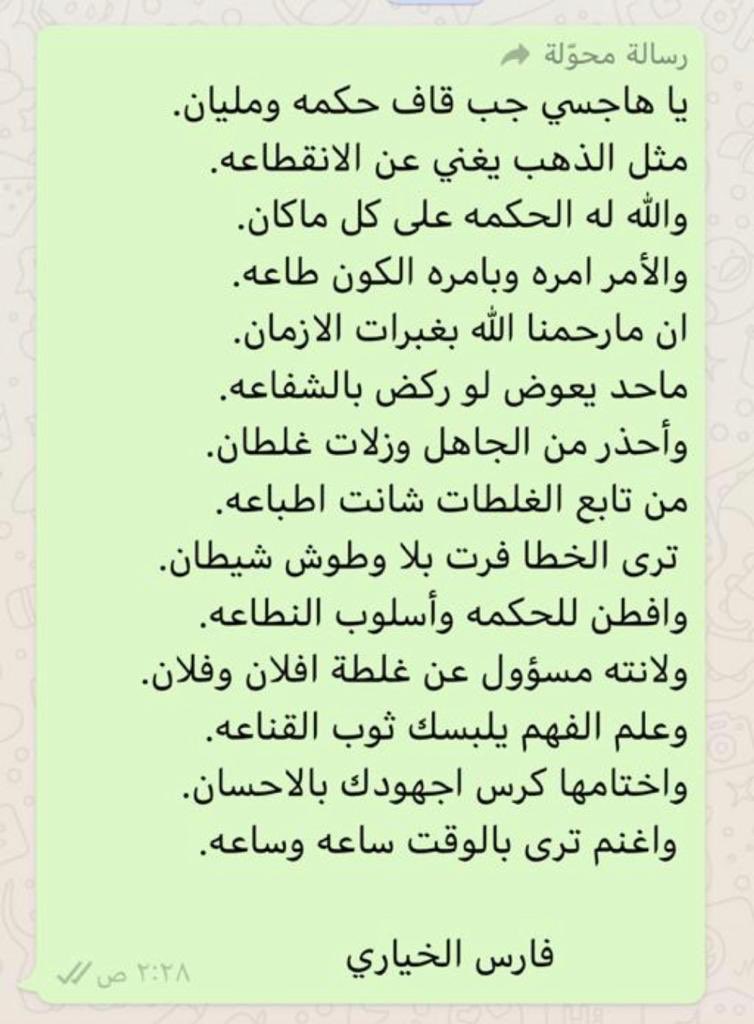 اثق بربك والفج غير يأتيك بأمره ولوطالت السنين اليالي.  أستغفرالله وأتوب اليه،