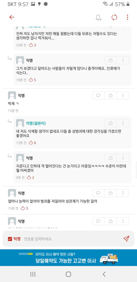 Inha_everytime's tweet photo. https://t.co/SdFaZ3RX9C