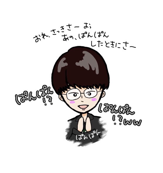 少年忍者のtwitterイラスト検索結果 古い順 少年忍者のtwitterイラスト検索結果 古い順