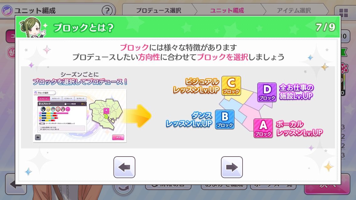 Shinycolors Eng On Twitter As For Seasons The Cycle For G R A D Looks Like This Two Seasons Of Lessons Work Followed By G R A D Part 1then Followed By Two More Seasons Of Lessons Work If You Won