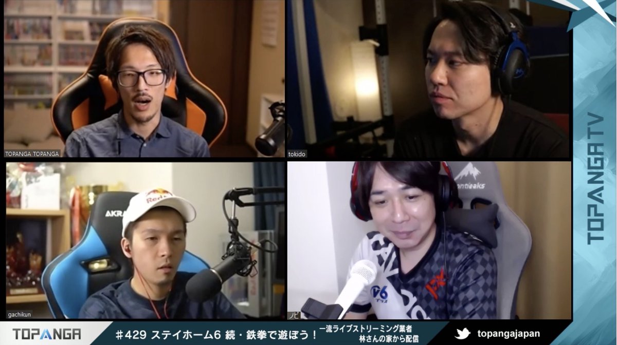 Furious Na Twitteru Topanga Topanga Tv 鉄拳で遊ぼう Feat ガチくん氏 マゴ 2d神氏 ときど氏 ある時期から突然格ゲー界で発生した謎の認知バイアスによってずっとsako氏に似てると言われ続けている鉄拳プロゲーマー ノビ氏 配信中 T Co Seokjv9dlw Furious Na Twitteru Topanga Topanga Tv 鉄拳で遊ぼう Feat ガチくん氏 マゴ 2d神氏 ときど氏 ある時期から突然格ゲー界で発生した謎の認知バイアスによってずっとsako氏に似てると言われ続けている鉄拳プロゲーマー ノビ氏 配信中 T Co Seokjv9dlw