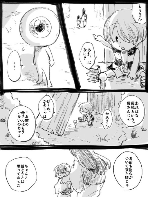 Myuさん の最近のツイート 3 Whotwi グラフィカルtwitter分析 Myuさん の最近のツイート 3 Whotwi グラフィカルtwitter分析