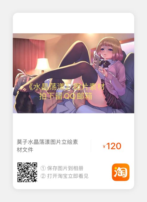 Twitterのコスプレ画像70