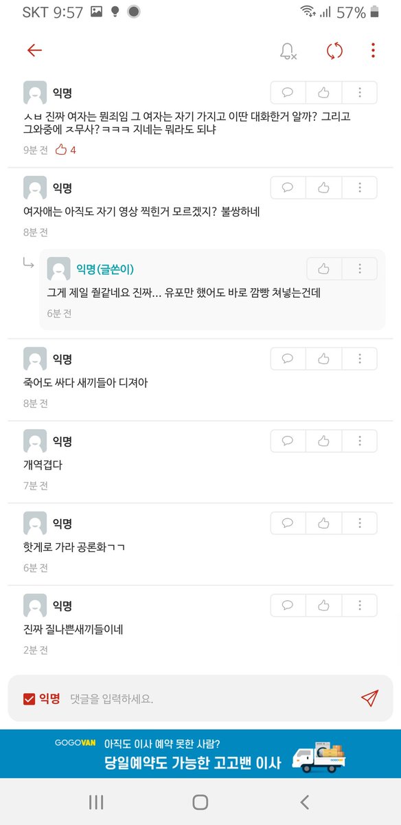 Inha_everytime's tweet photo. https://t.co/cWK3dbgdCE
