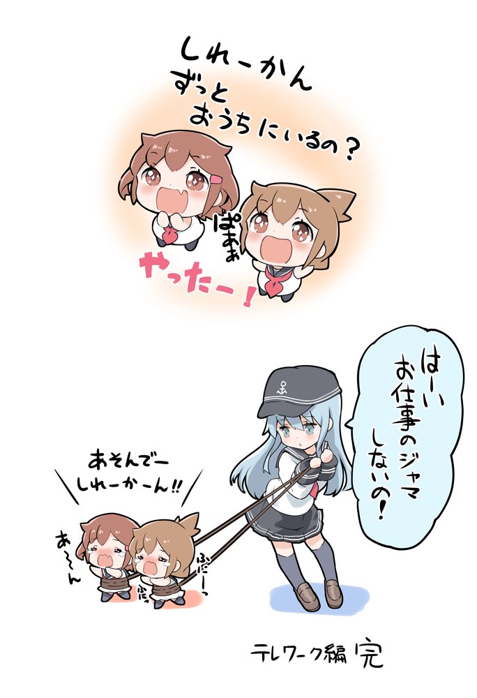 休みじゃないよ
#第六おちび隊 #艦これ 