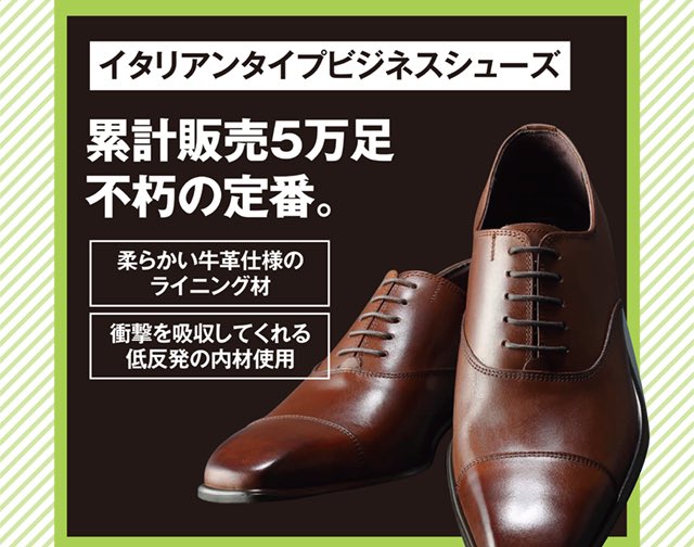 PSJOY8's tweet photo. ビジネスシューズのご紹介!
本革を使ってるので高品質で履き心地抜群! どんなシーンにも使えるビジネスシューズです! 本体価格16,000+税
オンラインショップでも購入可能です。
↓
https://t.co/k37m6mSfAP
#PSFA
#PSJOY
#はるやま
#ビジネスシューズ
#ビジネスカジュアル
#テレワーク https://t.co/S7Lg1zjRZa