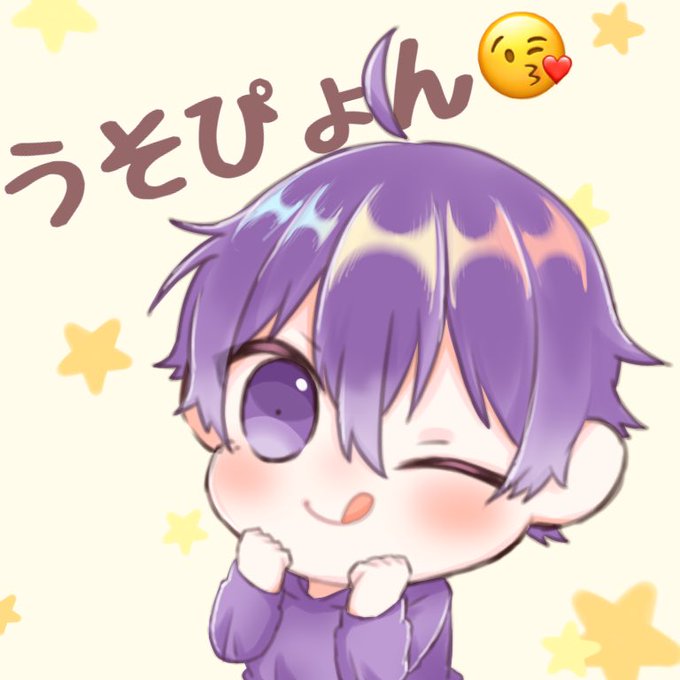 うそぴょんのtwitterイラスト検索結果 うそぴょんのtwitterイラスト検索結果
