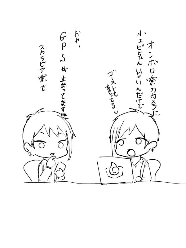 ※配信分までの微バレ有
こうしてオクタが助けてくれるんですか
#twstプラス 