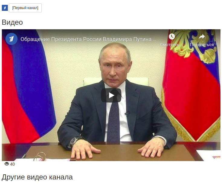 dislikemeter's tweet photo. Дизлайки на обращении Путина от 11.05.20:
в момент публикации видео оценки не отключили, и дизлайки преобладали.
Далее - 8 раз их количество уменьшалось.
На след. день авторы видео решили отключить возможность оценки, на соотношении (-)6072/ (+)4658
https://t.co/Mf4pRHUsmZ https://t.co/8xuQAXFsjh