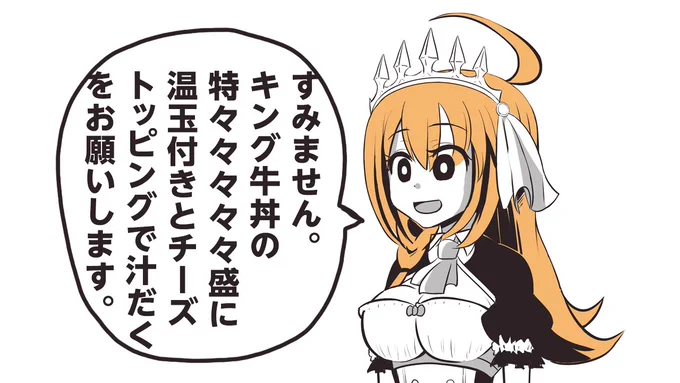 例のやつがペコだった場合。
#プリコネR 
