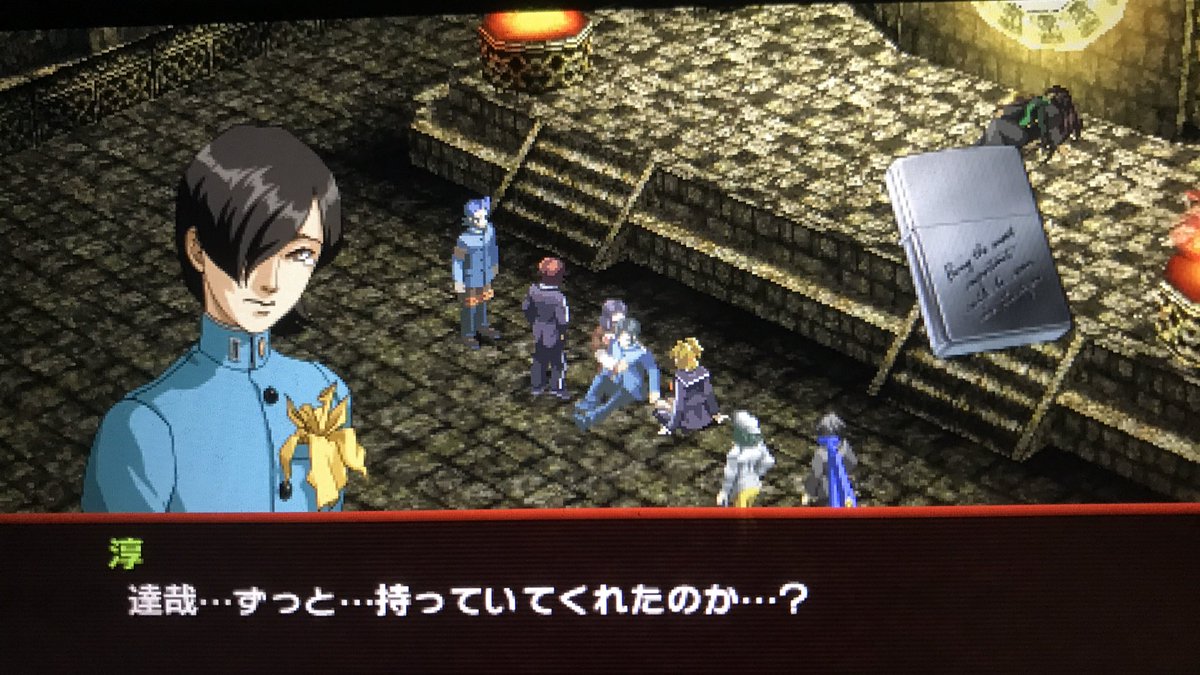 5 27罰リメイクurl追加 完全にペルソナの沼にハマった女のp2罪リメイクプレイ記 4ページ目 Togetter 5 27罰リメイクurl追加 完全にペルソナの沼にハマった女のp2罪リメイクプレイ記 4ページ目 Togetter