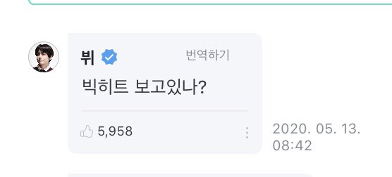  taehyungssi  i’m giving you the perfect attendance award [perfect attendance award - kim taehyungnim; you’ve continuously interacted with army on weverse without rest. it’s excellent. therefore we commend you for the effort accordingly] bighit are you seeing this?