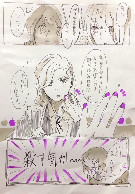 比較絵 