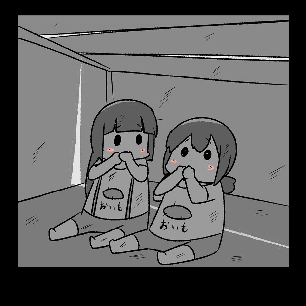 床下に隠れているお芋教徒の艦娘 