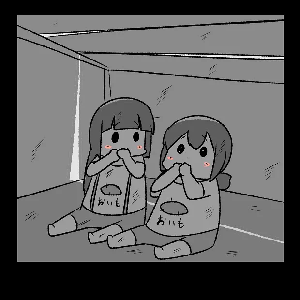 床下に隠れているお芋教徒の艦娘 