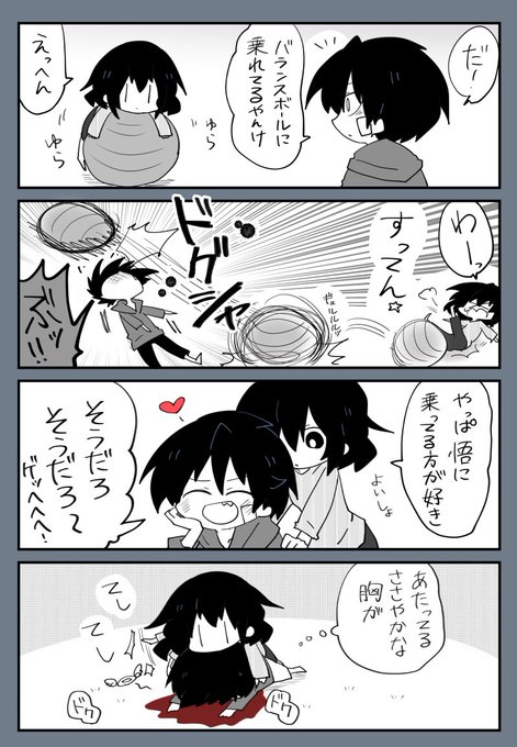 なぜだ内藤 を含むマンガ一覧 いいね順 2ページ ツイコミ 仮 なぜだ内藤 を含むマンガ一覧 いいね順 2ページ ツイコミ 仮