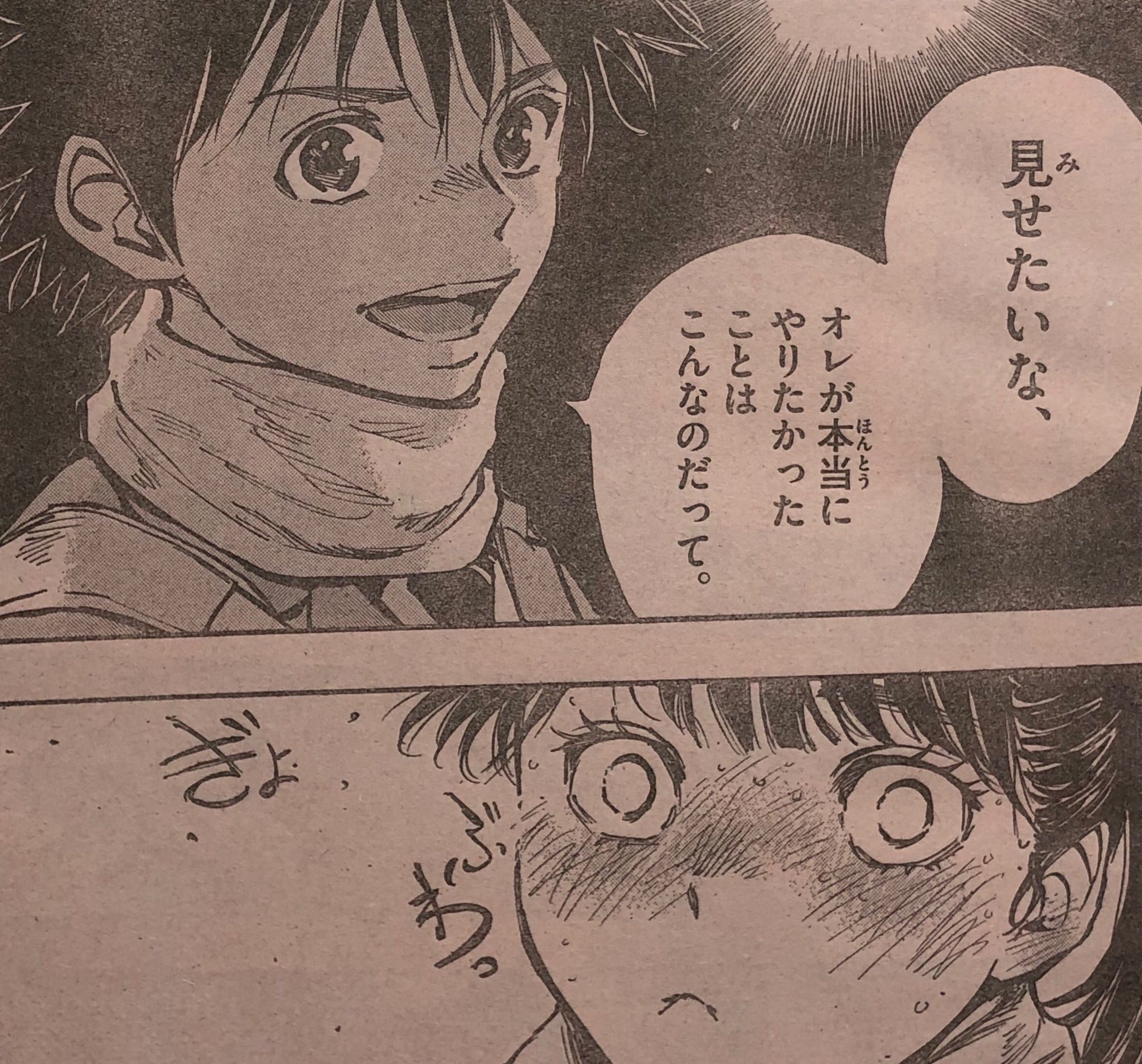 伏魔の剣 ロス丸 ブログ更新 週刊少年サンデー14号感想 T Co 0nrrb9ahfx センターカラーは Mao 巻頭カラーは Be Blues 青になれ でした 前者は敵式神の手強さが印象的 後者も才能を取り戻すか否かの展開が盛り上がりますね ヒロイン 伏魔の剣 ロス丸 ブログ更新 週刊少年サンデー14号感想 T Co 0nrrb9ahfx センターカラーは Mao 巻頭カラーは Be Blues 青になれ でした 前者は敵式神の手強さが印象的 後者も才能を取り戻すか否かの展開が盛り上がりますね ヒロイン