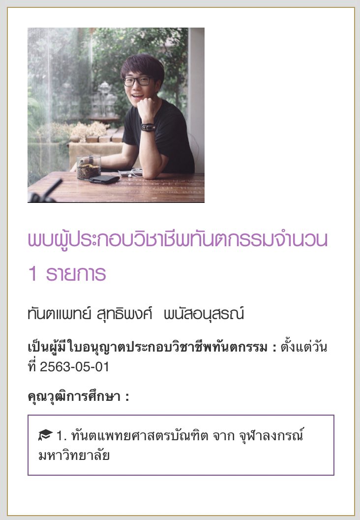 kingkhing76 tweet media