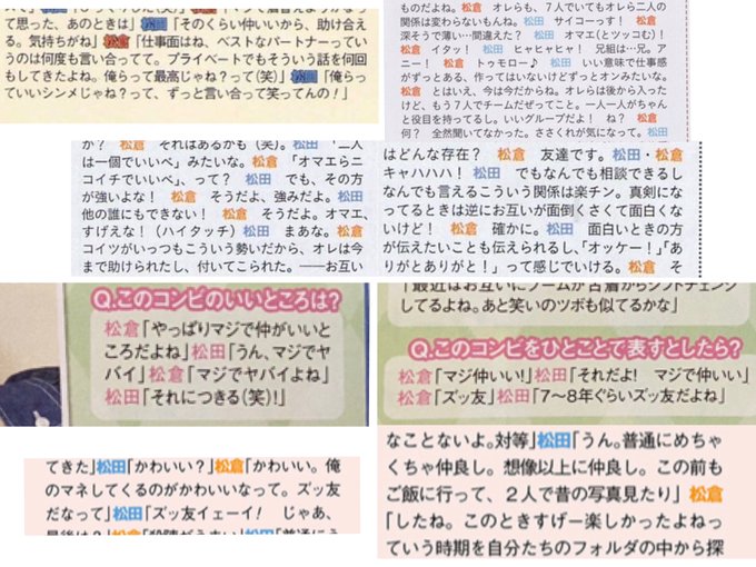 松松のtwitterイラスト検索結果 古い順