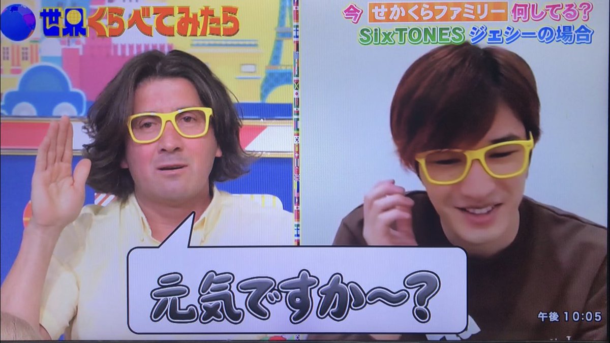 年5月13日 世界くらべてみたらで オジエル が話題に せかくら トレンドアットtv