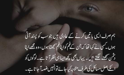 SyedaSaba12's tweet image. اور ملائیت وہ عینک ہے جیسے لگانے کے بعد  اپنی ہر جہالت اور برائی کا ذمہ دار انسان دوسروں کو ٹھہراتا ہے !
#AnotherSideOfTheStory #EducationReformsNeeded #TimeToUseBrain #IslamIsBeauty #IslamIsLogic #ReasonOfMuslimDownfall #MolviESoo #ChangeOfReligiousThought #QuranHour #PonderOver