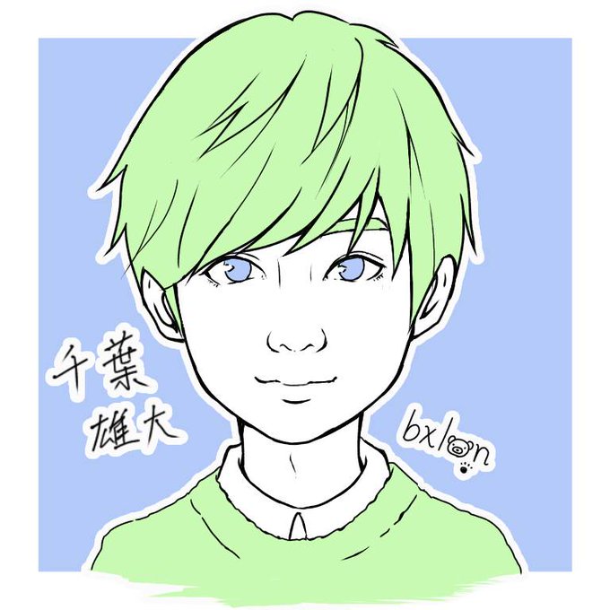 Twoucan 千葉雄大似顔絵 の注目ツイート イラスト マンガ Twoucan 千葉雄大似顔絵 の注目ツイート イラスト マンガ